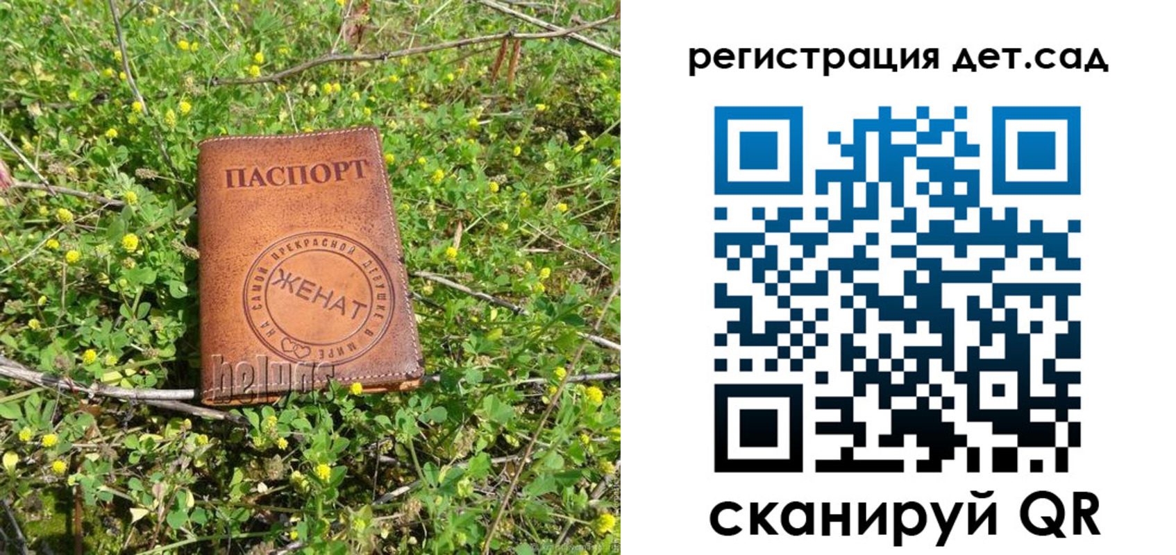 временная регистрация надежно в Яхроме