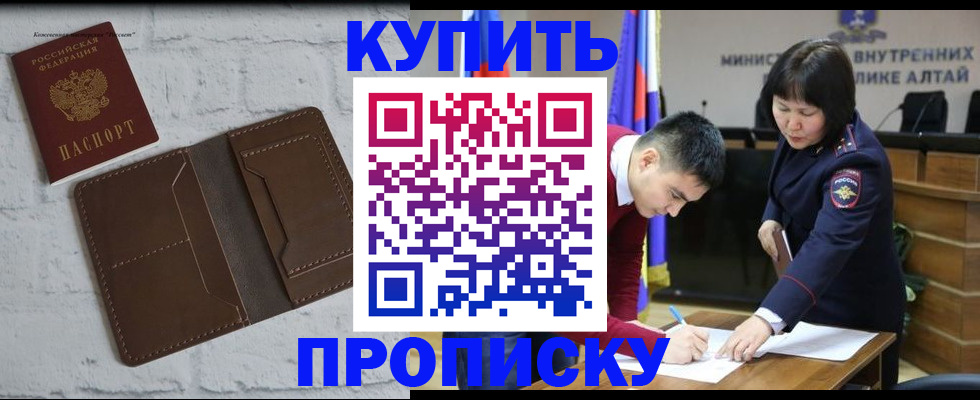 где прописаться в Яхроме