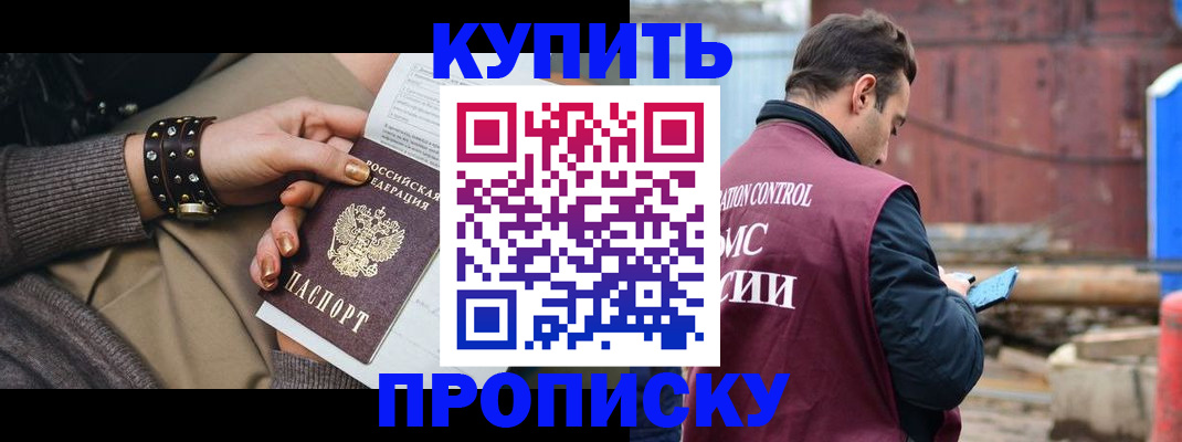 временная регистрация госуслуги в Яхроме